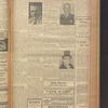 B'nai B'rith messenger