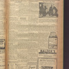 B'nai B'rith messenger