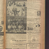 B'nai B'rith messenger
