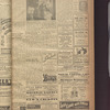 B'nai B'rith messenger