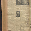 B'nai B'rith messenger
