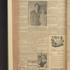 B'nai B'rith messenger