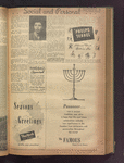B'nai B'rith messenger