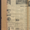 B'nai B'rith messenger