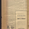 B'nai B'rith messenger