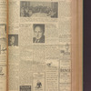 B'nai B'rith messenger