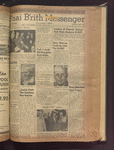 B'nai B'rith messenger