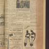 B'nai B'rith messenger