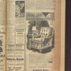 B'nai B'rith messenger