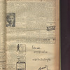 B'nai B'rith messenger