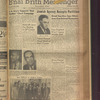 B'nai B'rith messenger