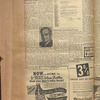 B'nai B'rith messenger