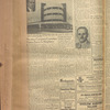 B'nai B'rith messenger