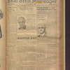 B'nai B'rith messenger