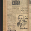 B'nai B'rith messenger