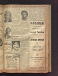 B'nai B'rith messenger