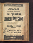 B'nai B'rith messenger