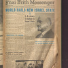 B'nai B'rith messenger