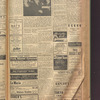 B'nai B'rith messenger