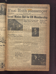 B'nai B'rith messenger