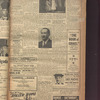 B'nai B'rith messenger