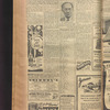 B'nai B'rith messenger