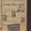 B'nai B'rith messenger
