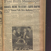 B'nai B'rith messenger
