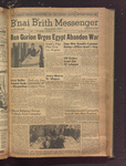 B'nai B'rith messenger