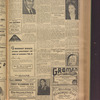 B'nai B'rith messenger
