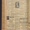 B'nai B'rith messenger