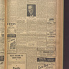 B'nai B'rith messenger