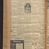 B'nai B'rith messenger