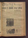 B'nai B'rith messenger