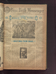 B'nai B'rith messenger