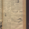 B'nai B'rith messenger