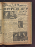 B'nai B'rith messenger
