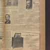 B'nai B'rith messenger