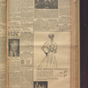 B'nai B'rith messenger