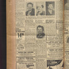 B'nai B'rith messenger