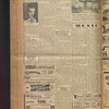 B'nai B'rith messenger