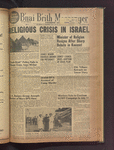 B'nai B'rith messenger