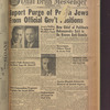 B'nai B'rith messenger
