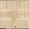 Map of choice building sites on the Chestnut Grove Division of lands of the Pelham Manor & Huguenot Heights Association, Pelham, Westchester Co., N.Y