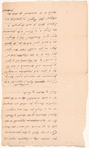 Letter to an unidentified recipient