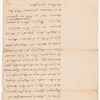 Letter from Lord Dorchester [Guy Carleton] to [William Wyndham] Grenville, enclosure D
