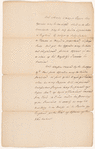 Letter from Lord Dorchester [Guy Carleton] to [William Wyndham] Grenville, enclosure E