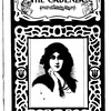 The Cadenza
