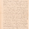 Copy of 17th-century records pertaining to New England boundaries