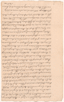 Memorial of the Merchants of the City of New York in the Colony of New York in America [to Parliament]